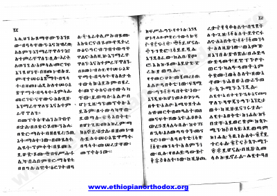 አቡሻክር 2.pdf